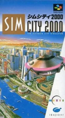 SimCity 2000 (Japan) box cover front